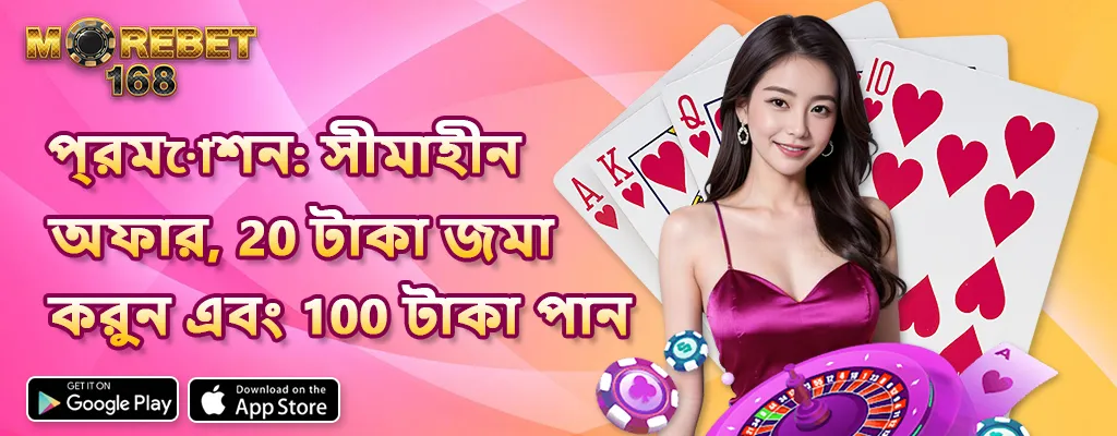 casino game khela